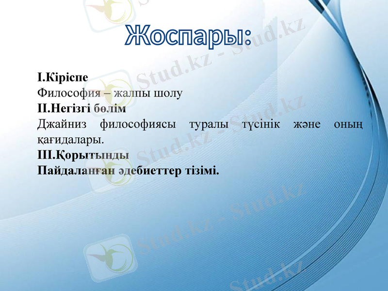 Slide 2