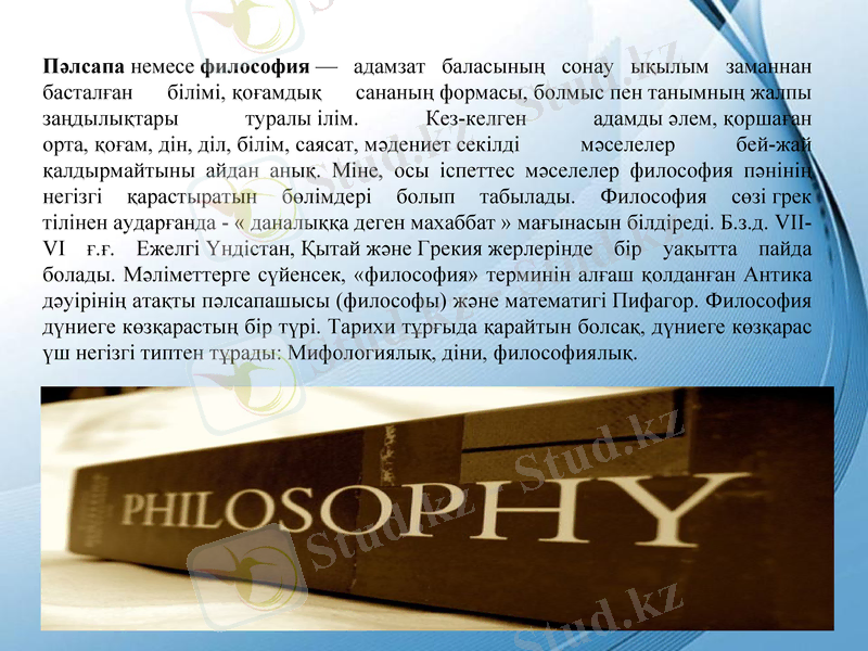 Slide 3
