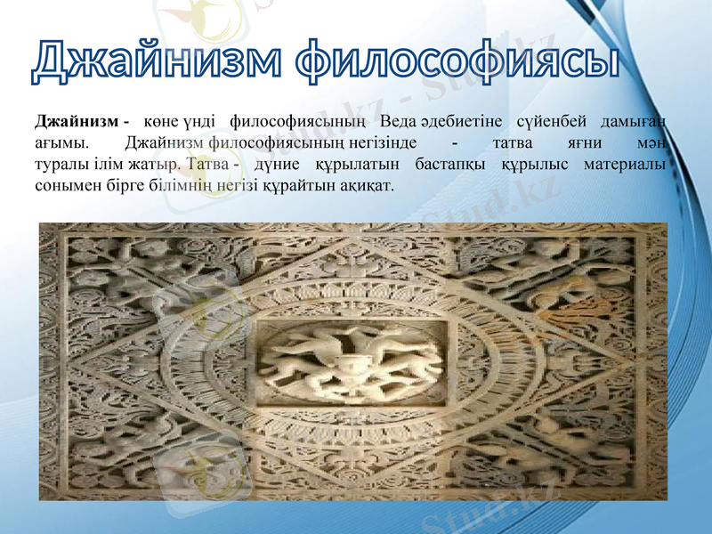 Slide 4