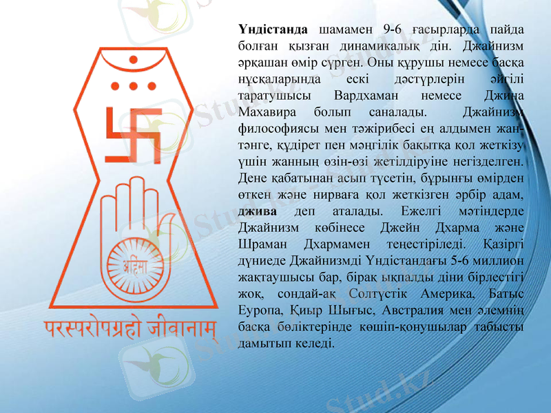 Slide 7