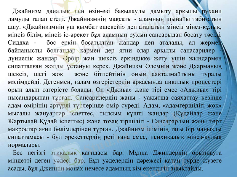 Slide 9