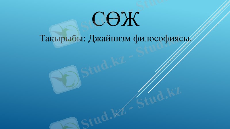 Slide 1