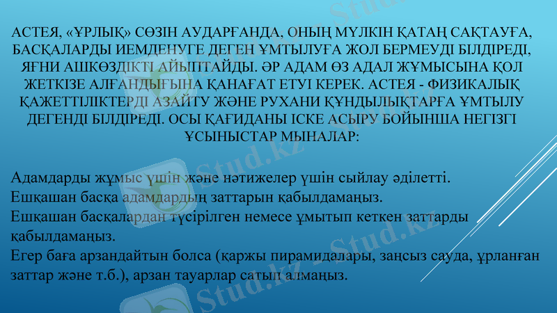 Slide 11