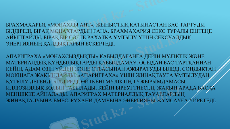 Slide 12