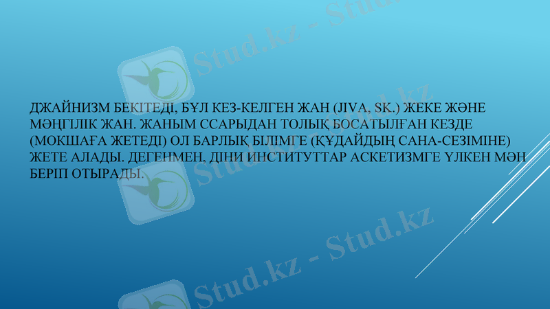 Slide 3