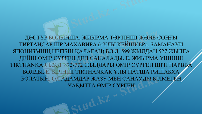 Slide 5