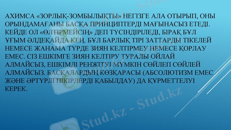 Slide 9