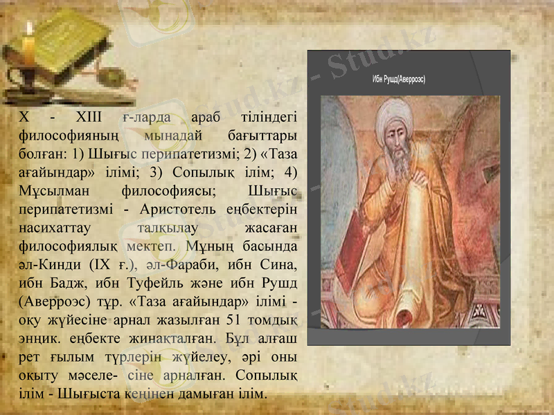 Slide 10