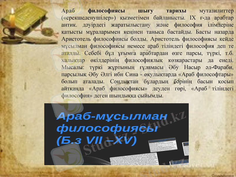 Slide 9