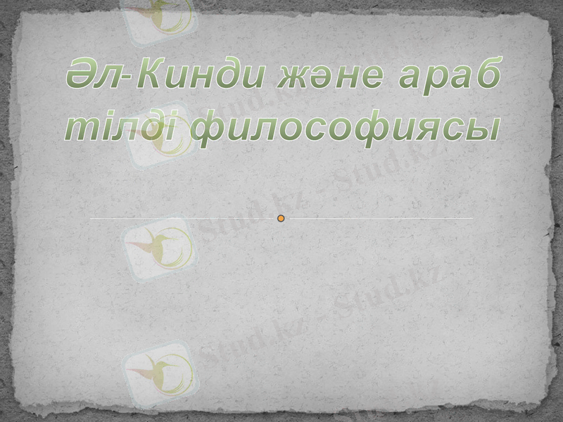 Slide 1