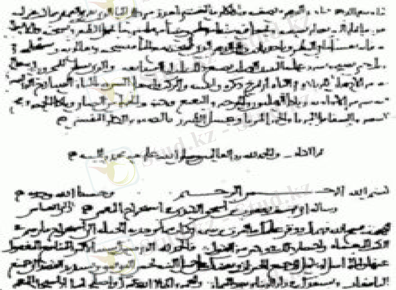 Slide 9