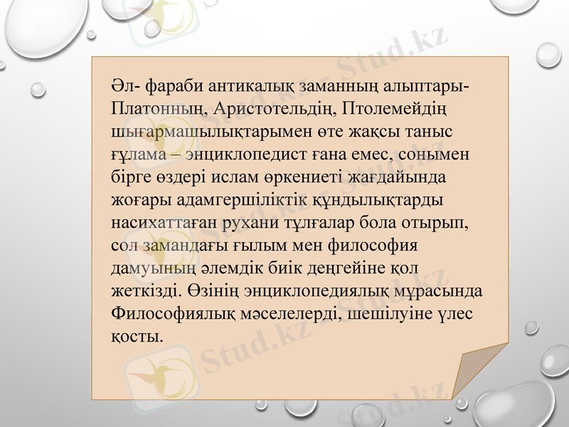 Slide 3