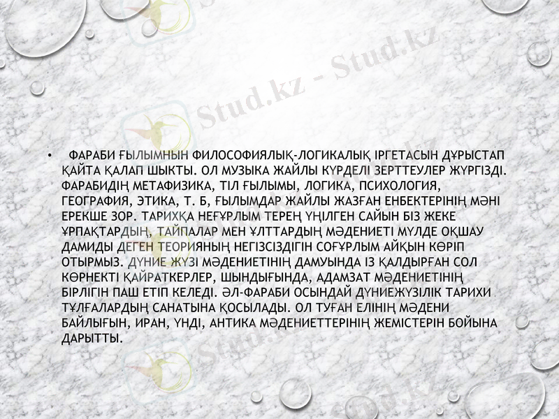 Slide 6
