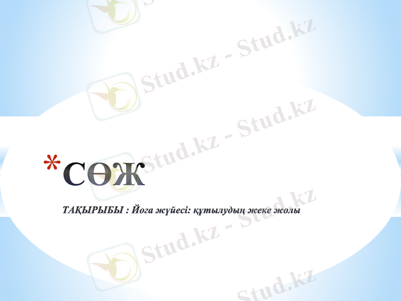 Slide 1