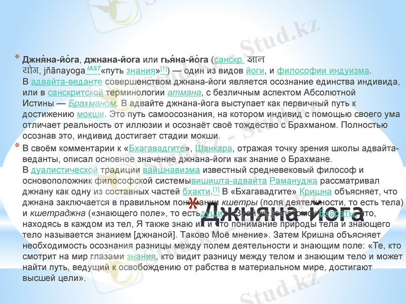 Slide 12