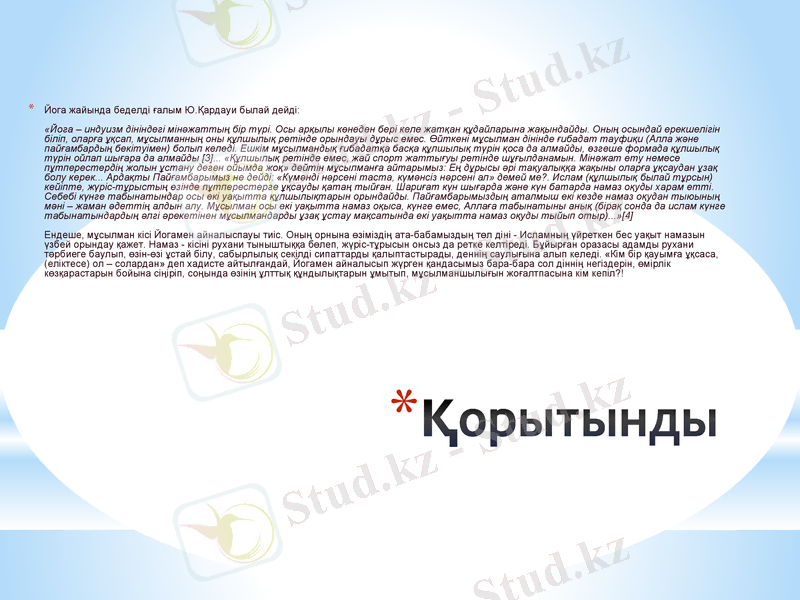 Slide 15