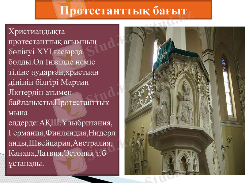 Slide 11