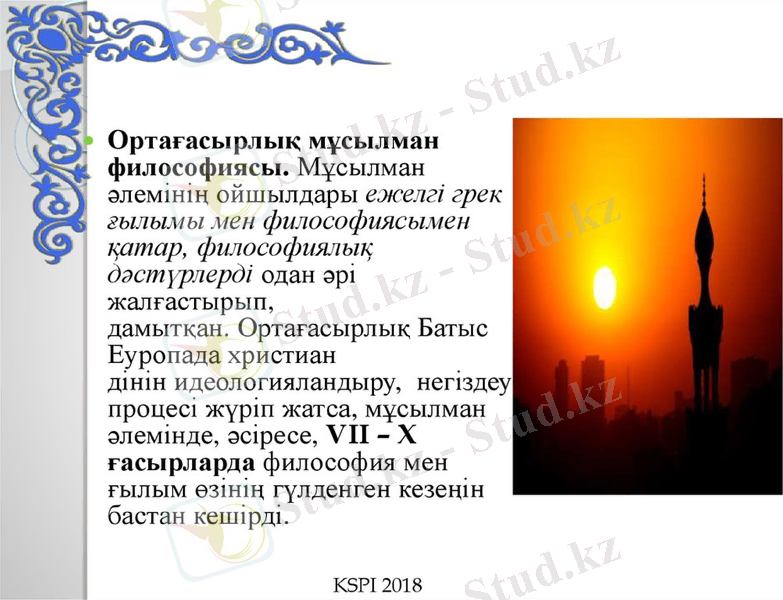 Slide 13