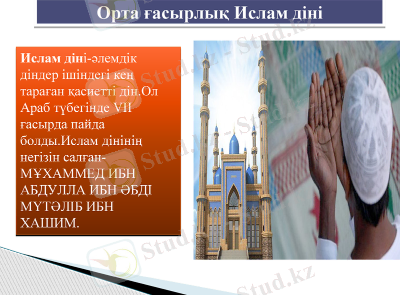 Slide 14