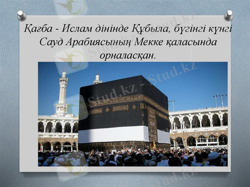 Slide 16
