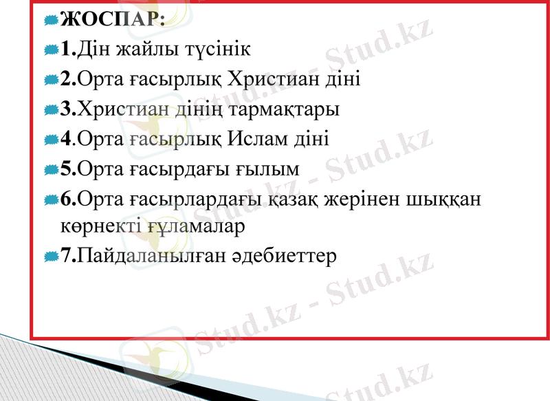 Slide 2