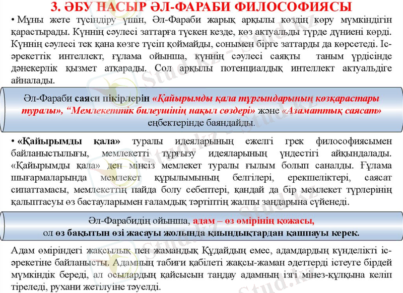 Slide 21