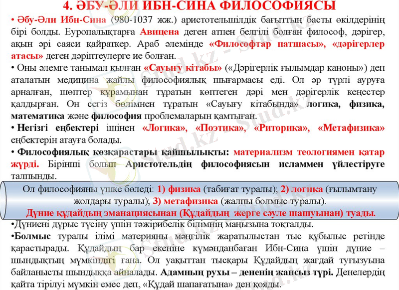 Slide 22
