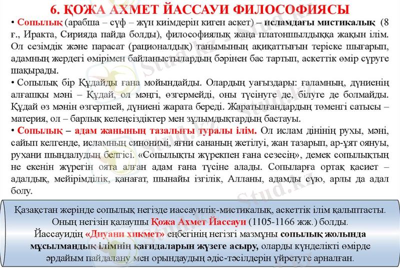 Slide 24