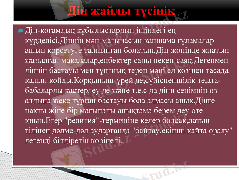 Slide 3
