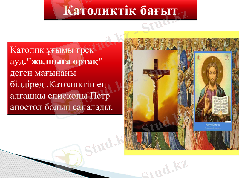 Slide 9