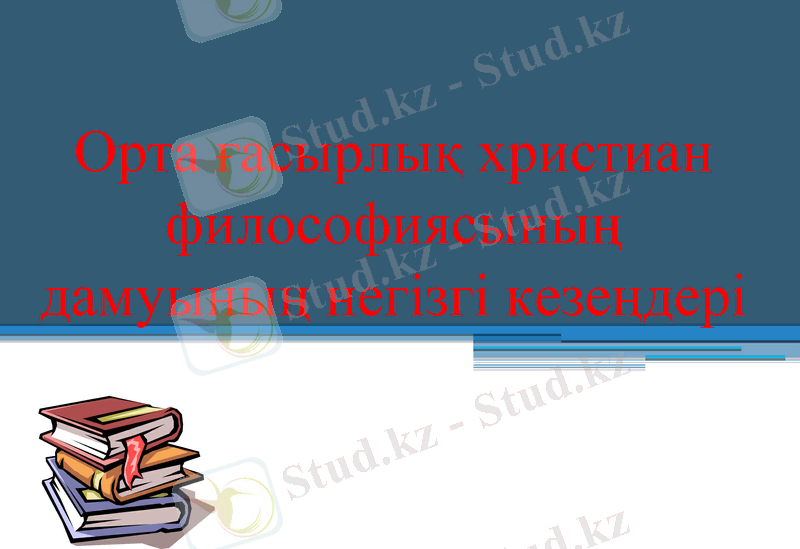 Slide 1
