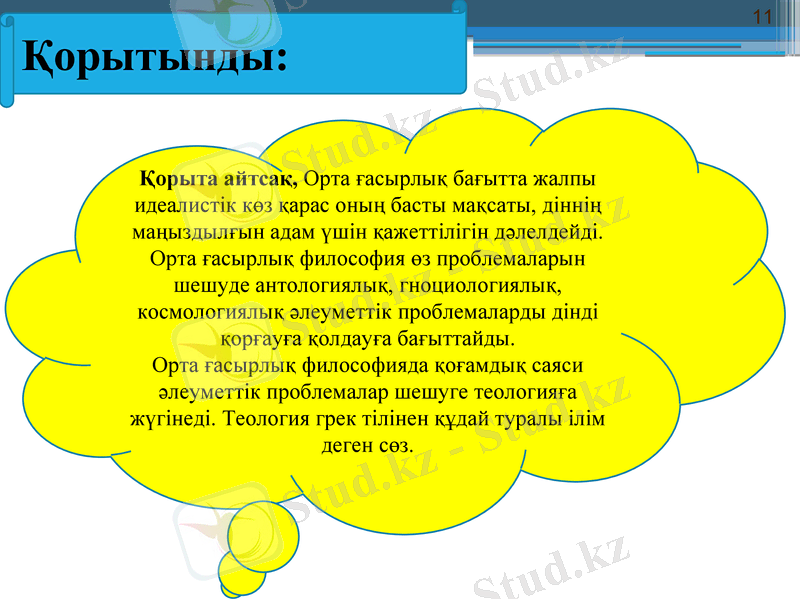 Slide 11