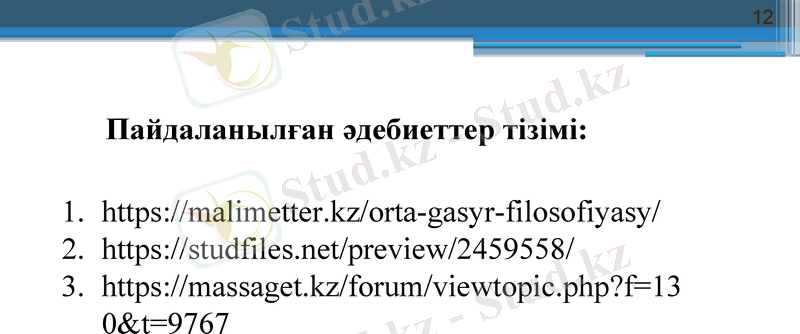 Slide 12