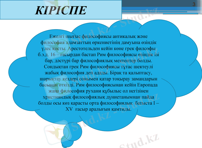 Slide 3