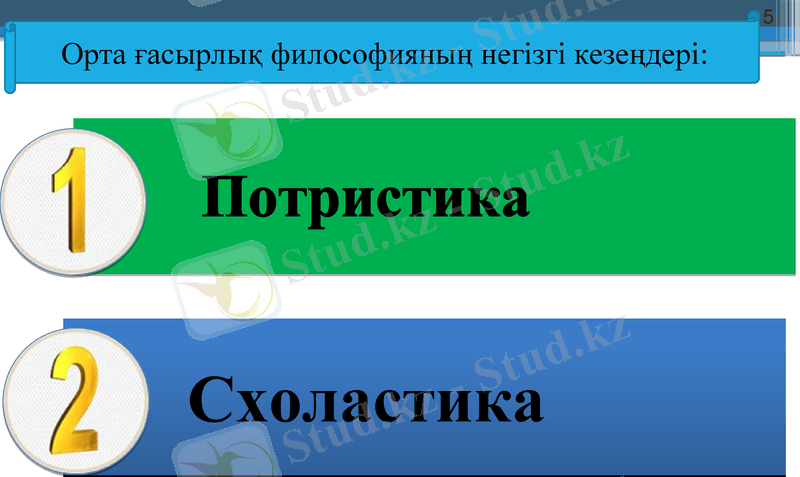 Slide 5