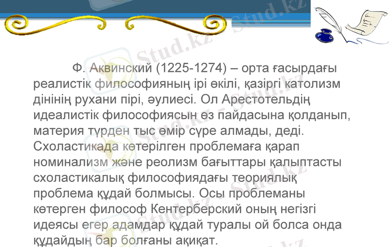 Slide 9