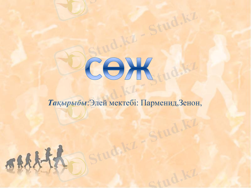 Slide 1