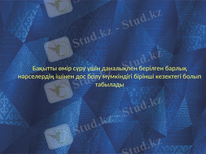 Slide 2
