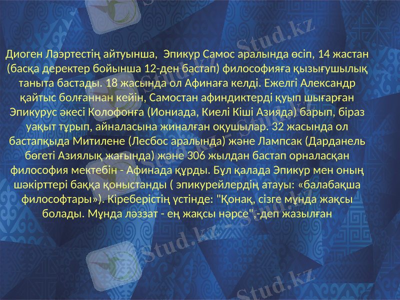 Slide 5