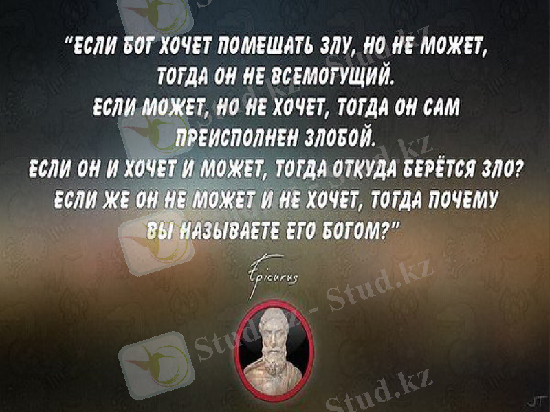 Slide 7