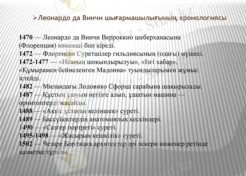Slide 4