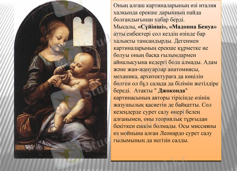 Slide 6