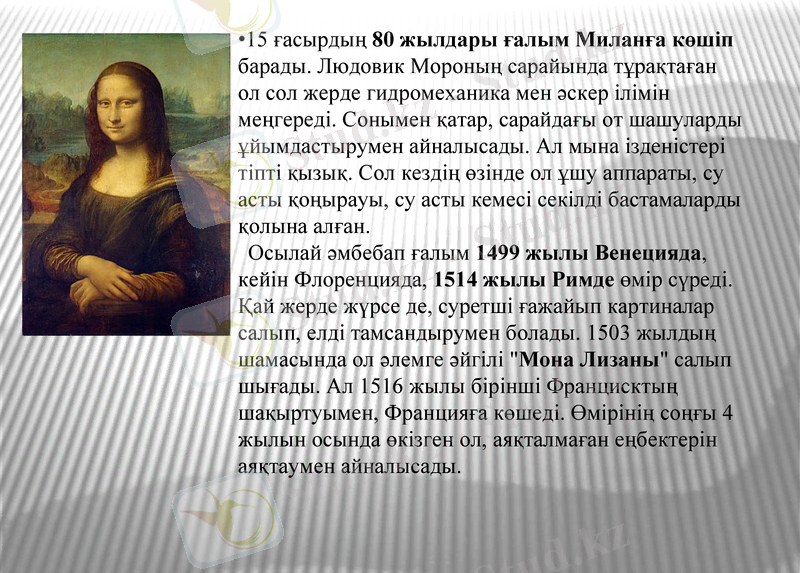 Slide 7