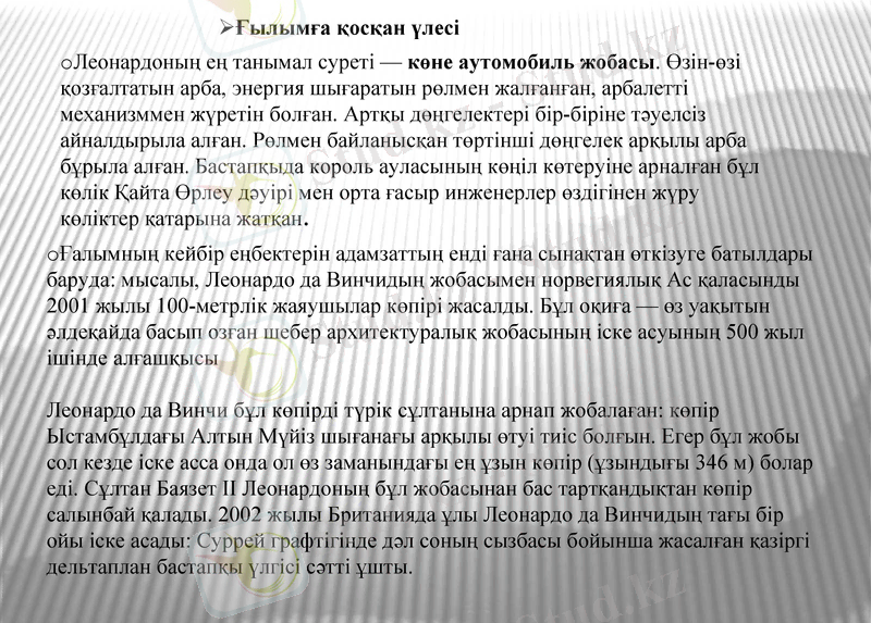 Slide 9