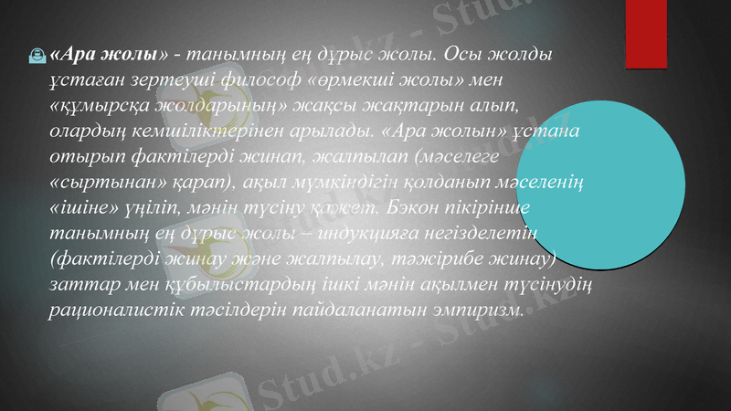 Slide 9