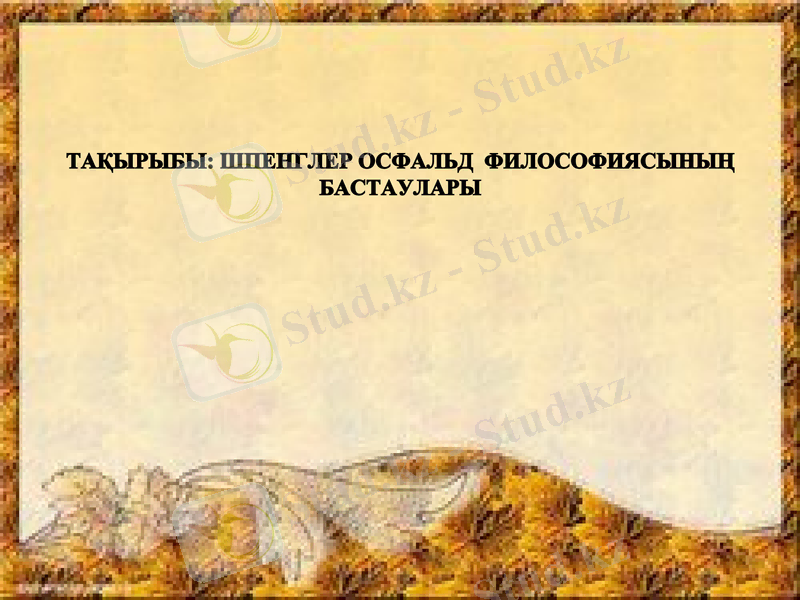Slide 1