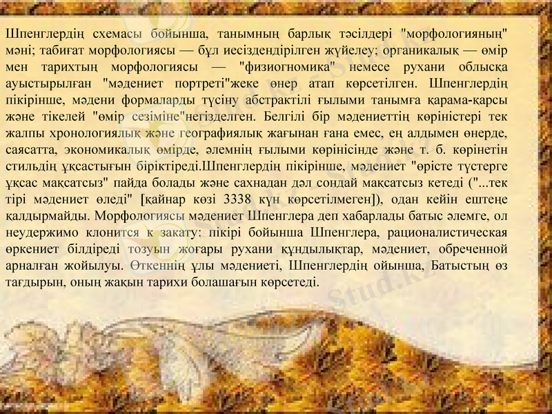 Slide 10