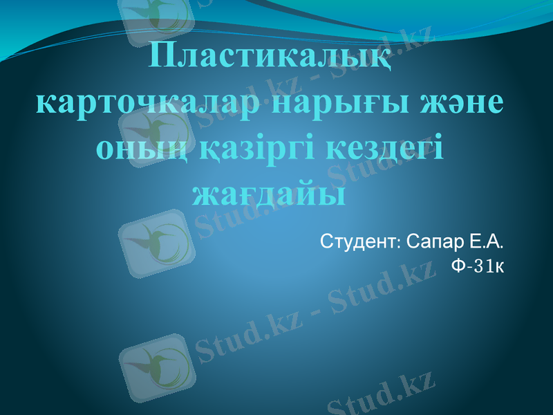 Slide 1