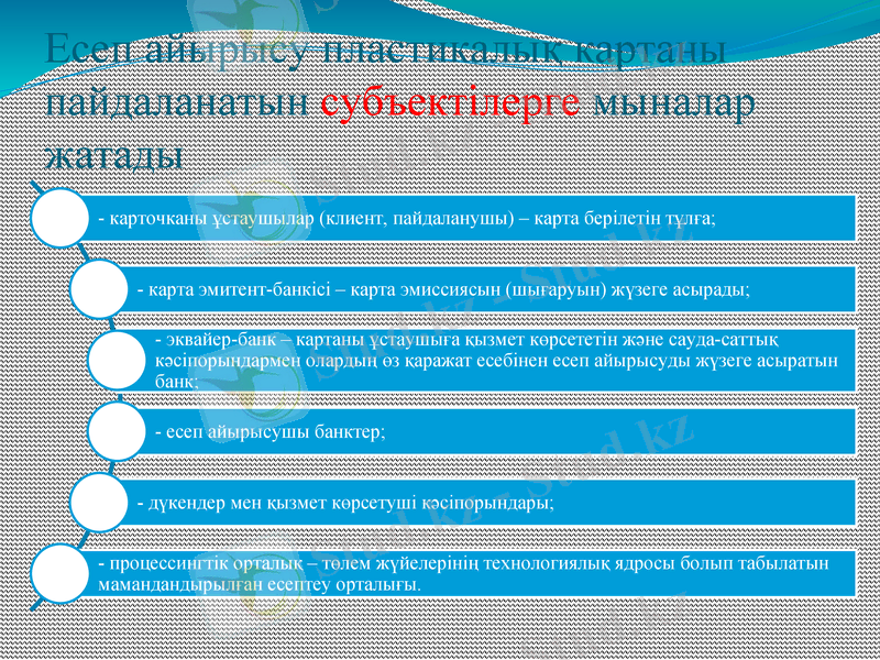 Slide 10