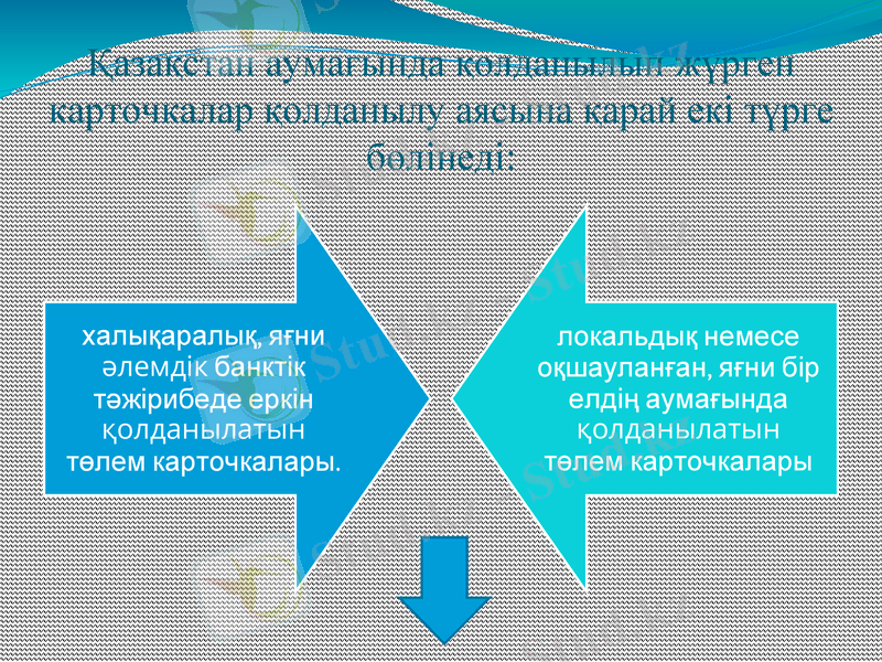 Slide 16